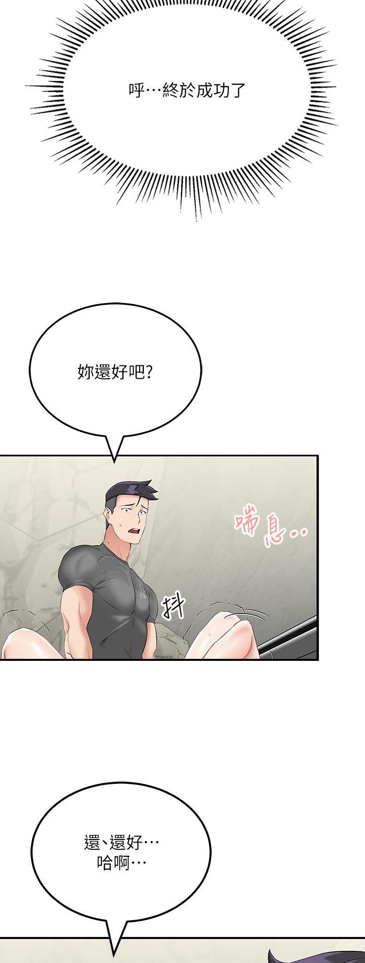 第17话0