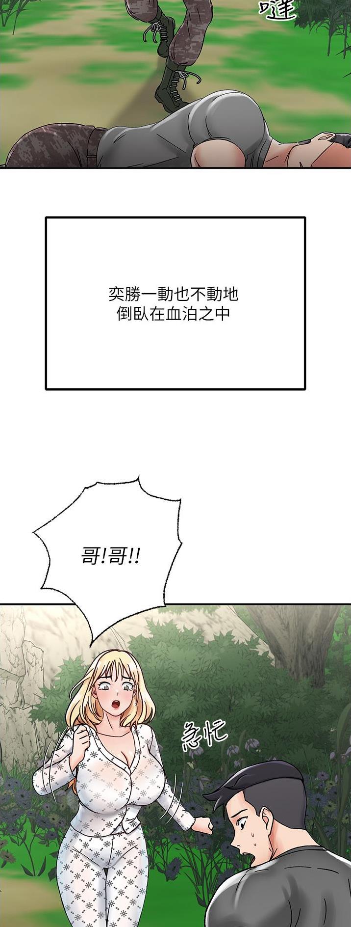 第11话2