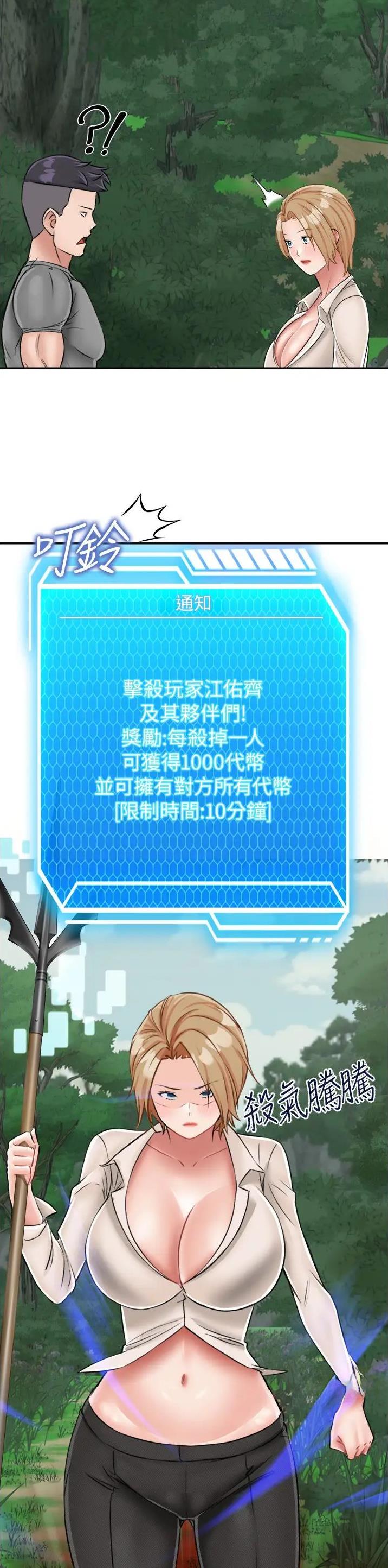 第31话1