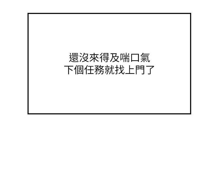 第17话3