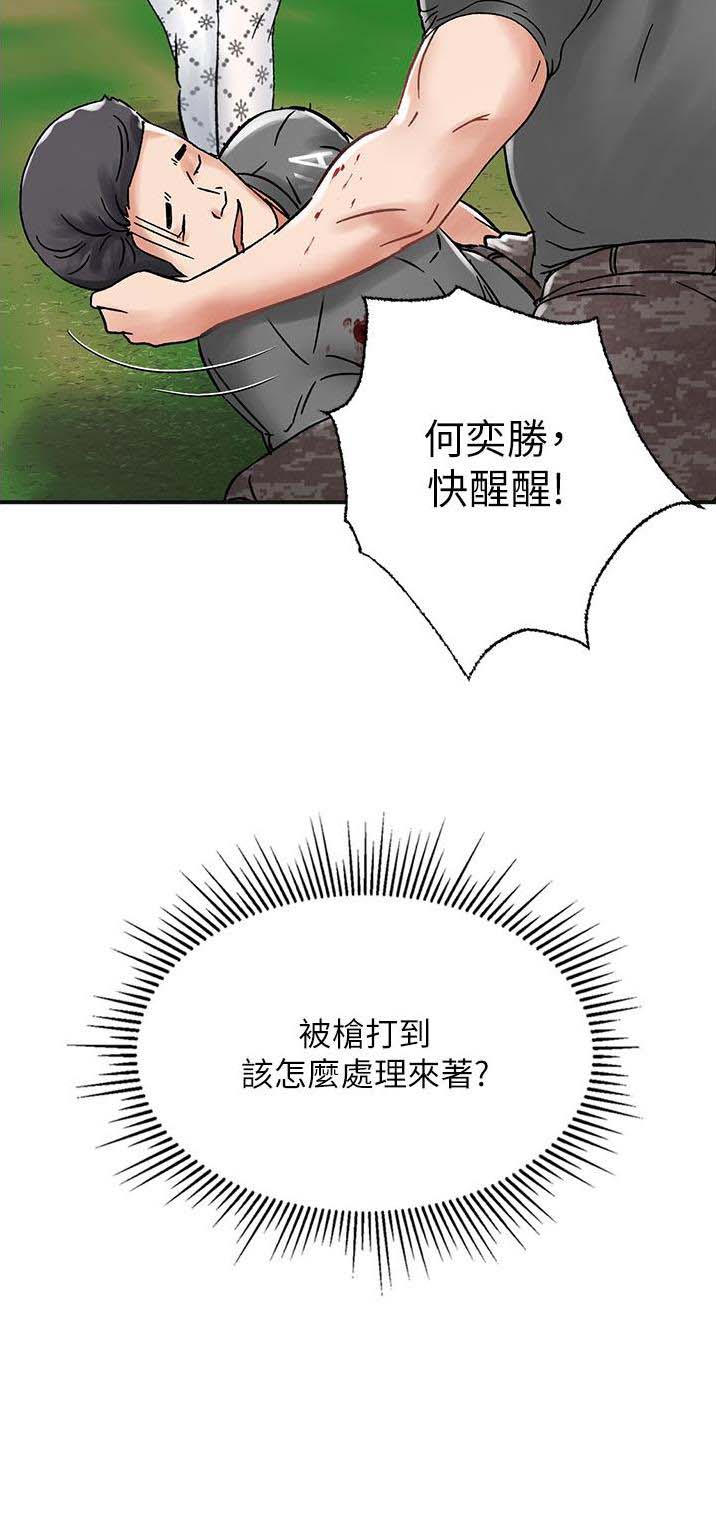 第11话3
