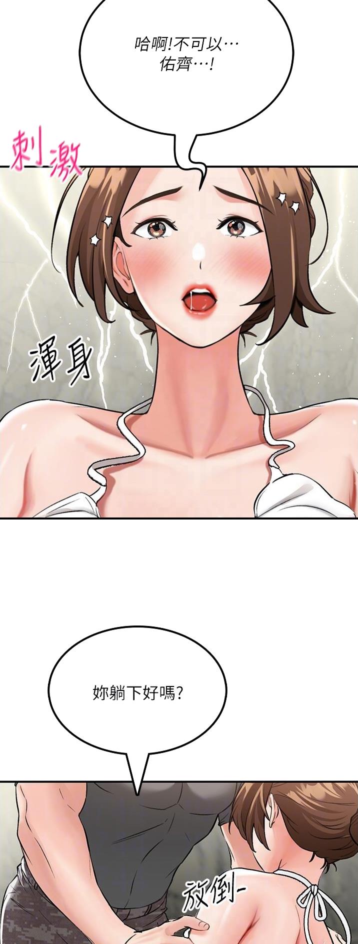 第14话3