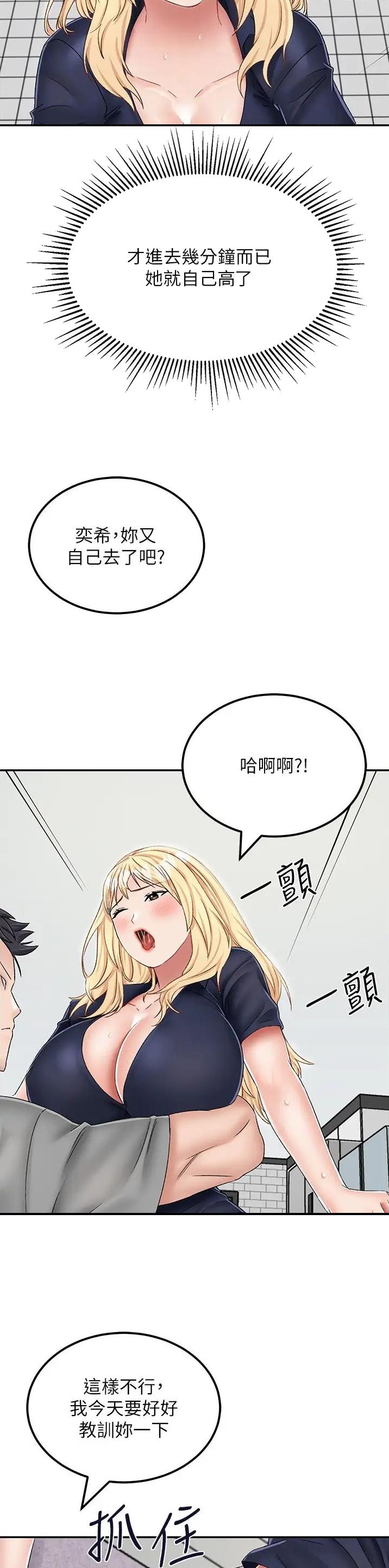 第33话1