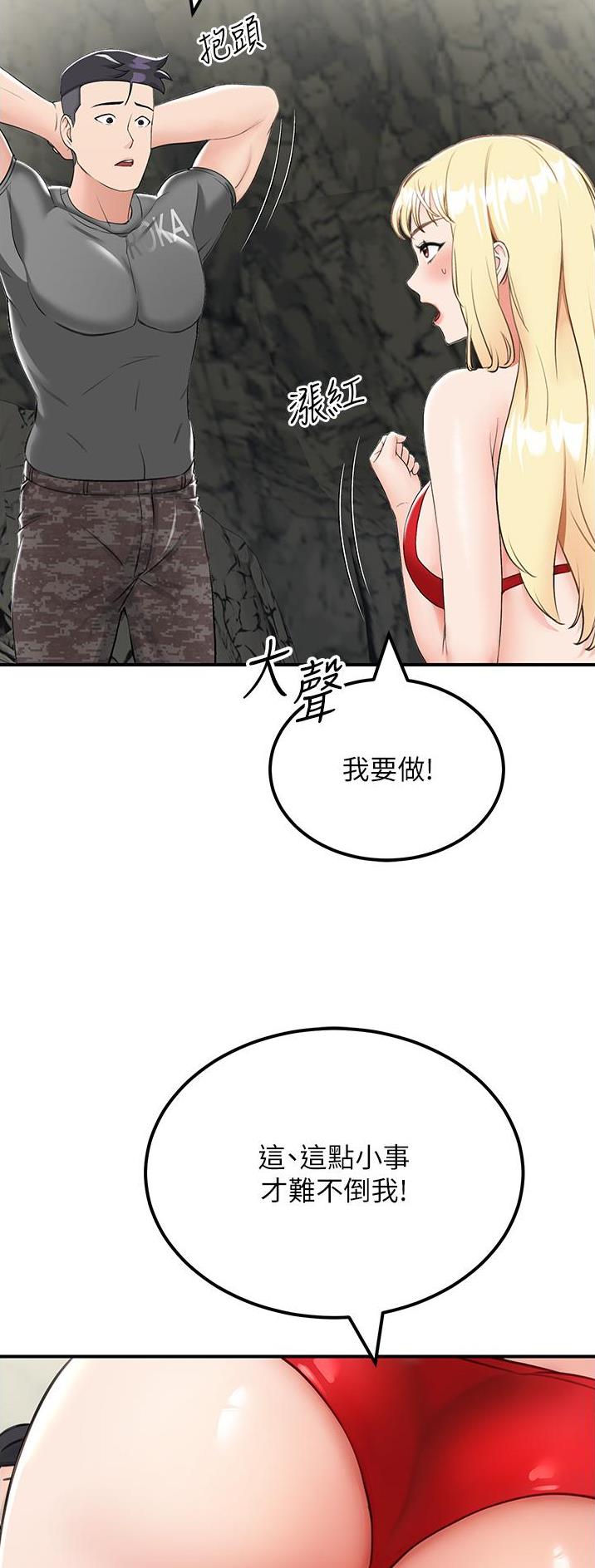 第16话1
