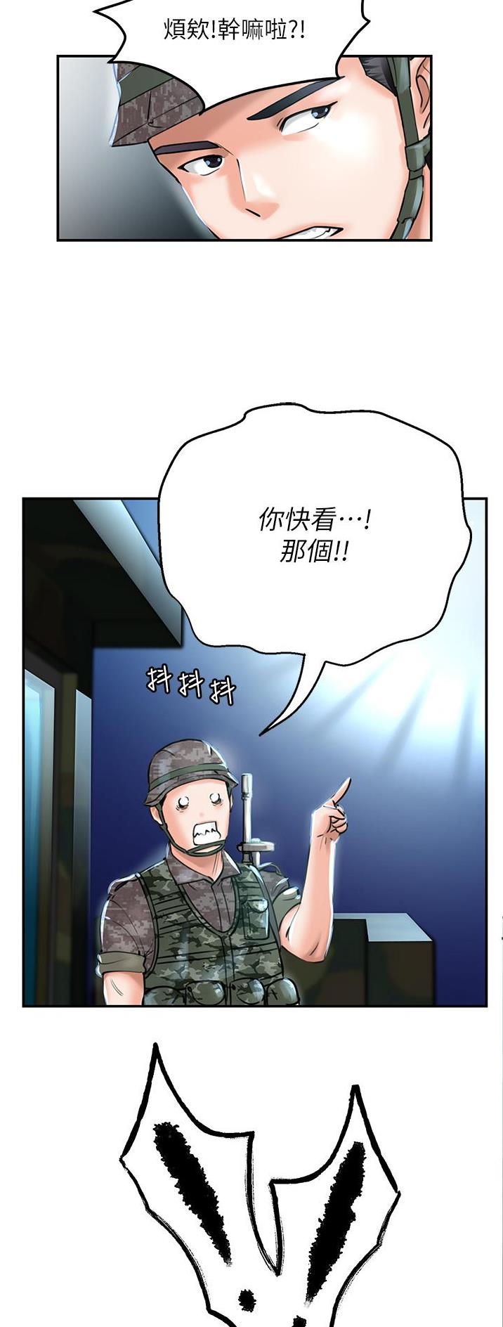 第3话1