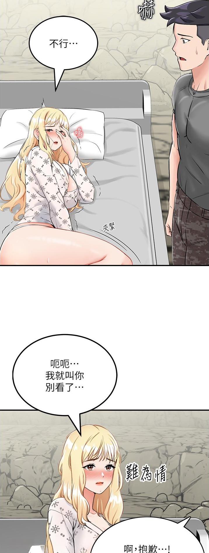 第16话2