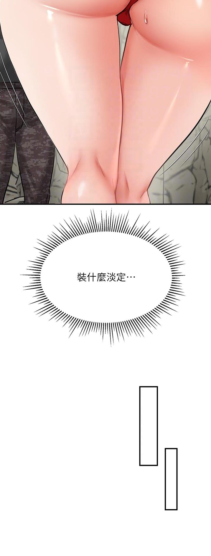第16话2