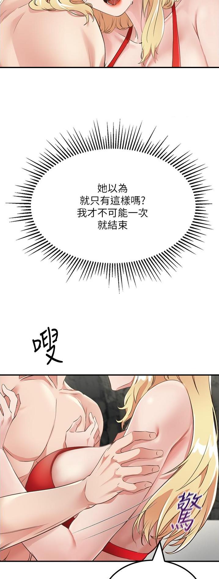 第20话1