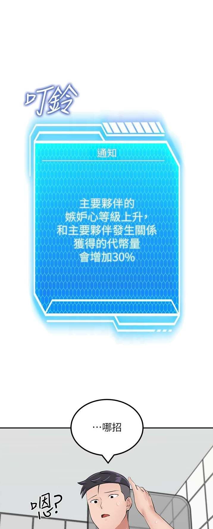 第26话0