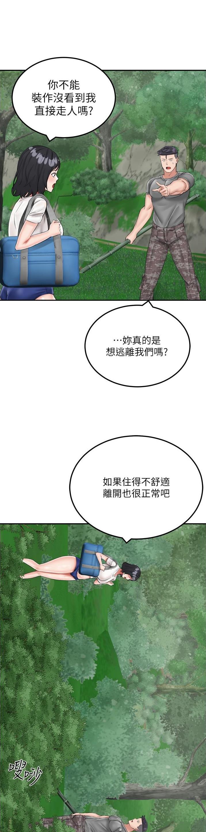 第29话1