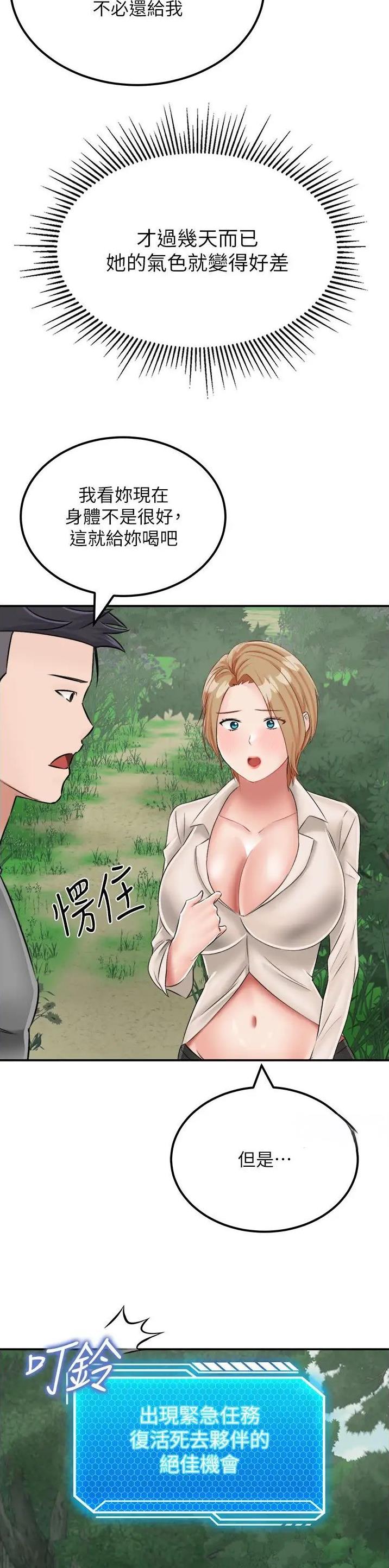 第31话0