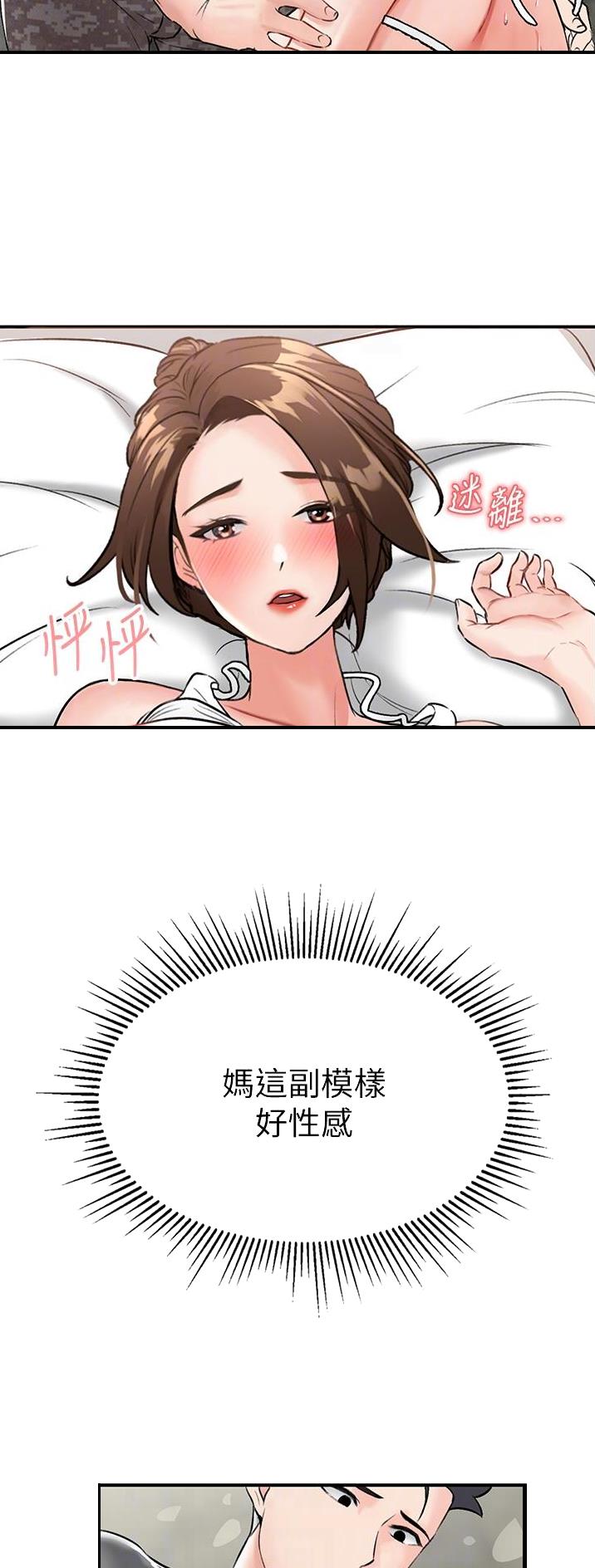 第14话4