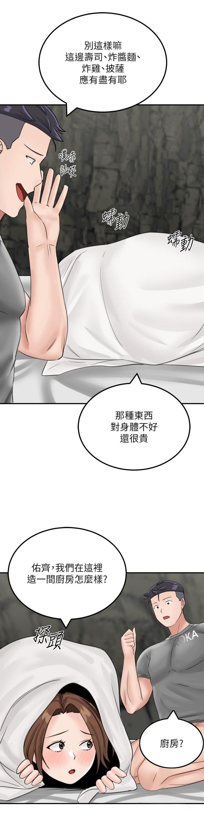 第22话0
