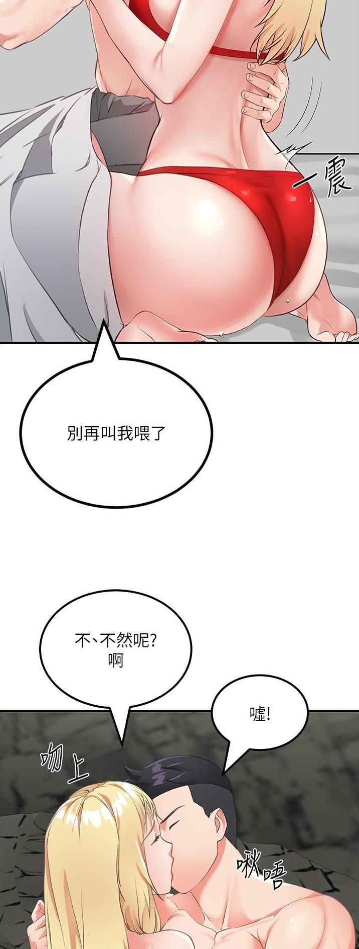 第19话2