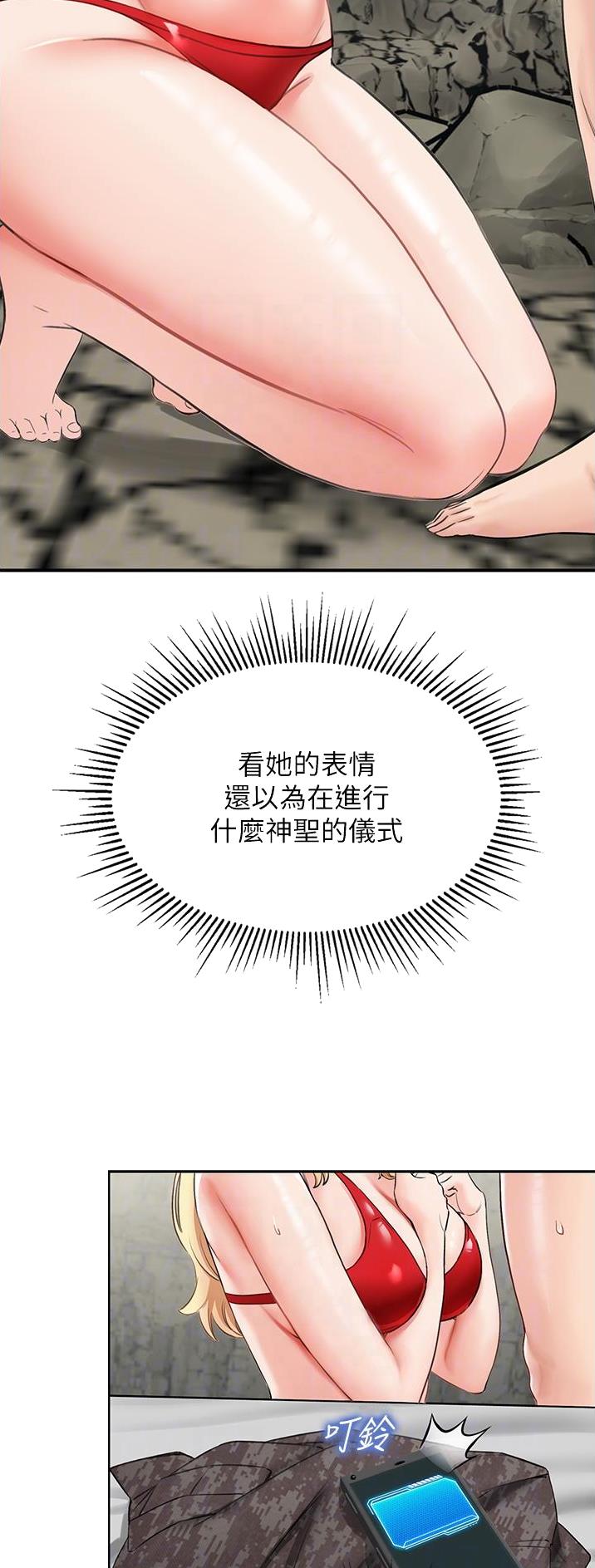 第17话4