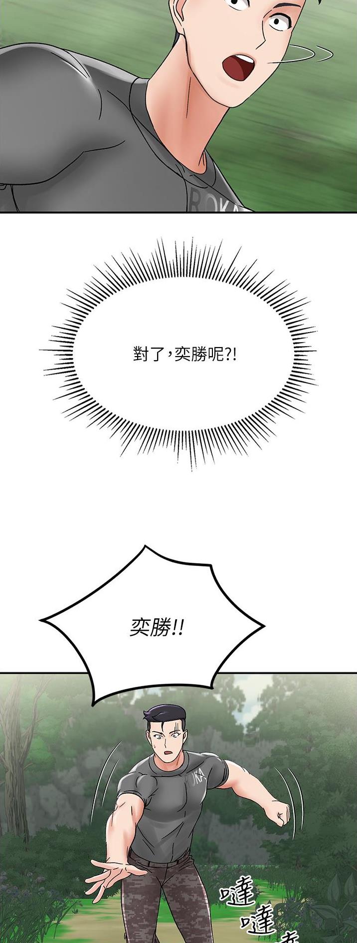第11话1