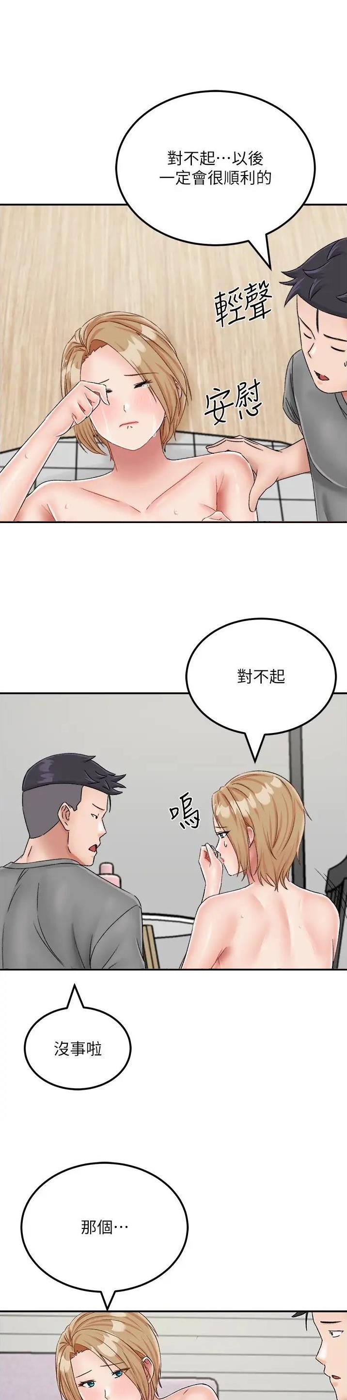 第32话0