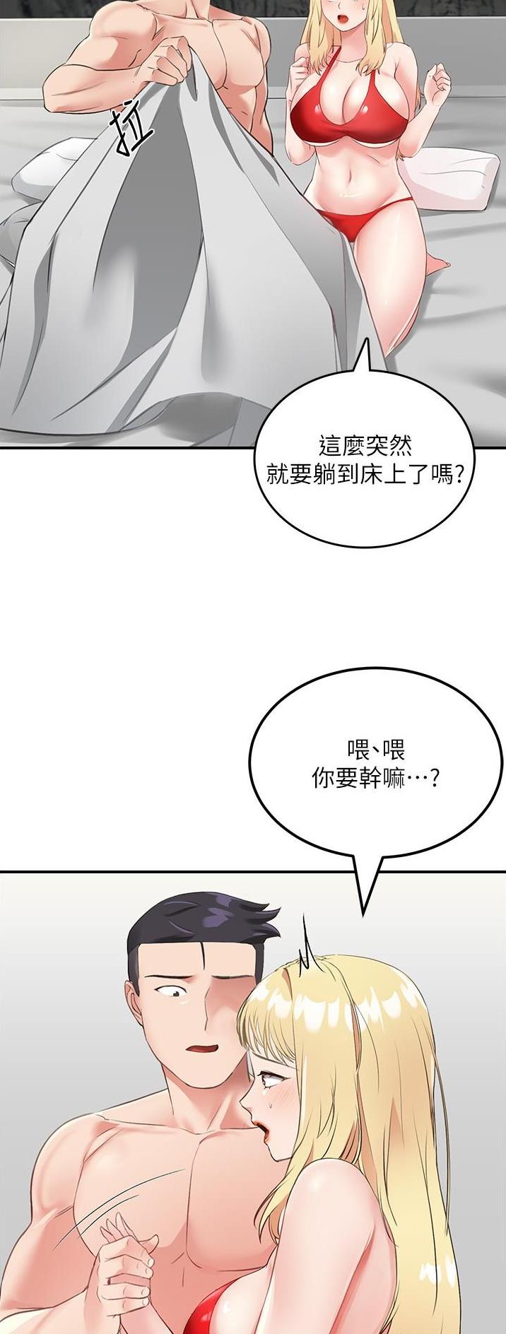 第19话1