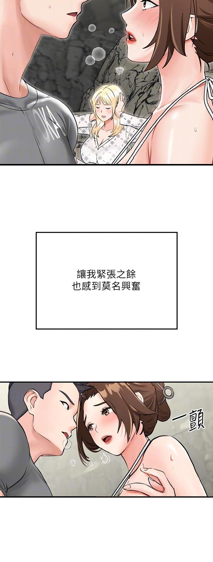 第14话1