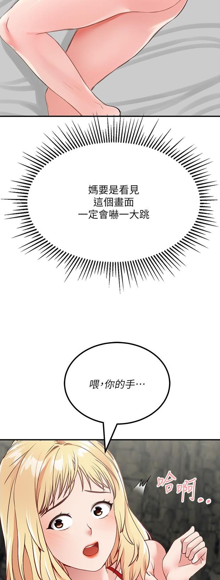 第19话4