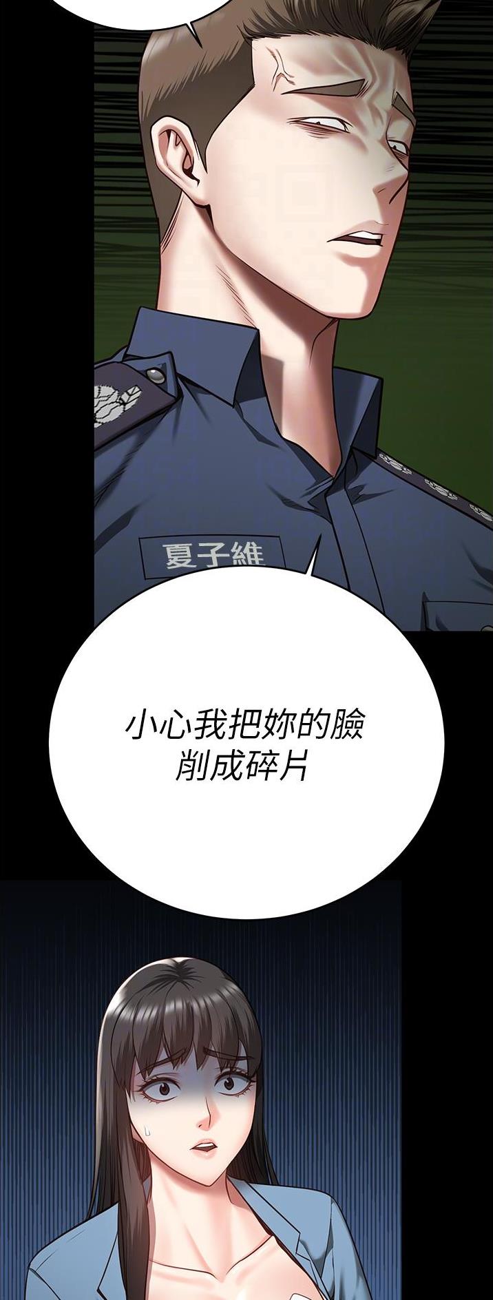 第32话4