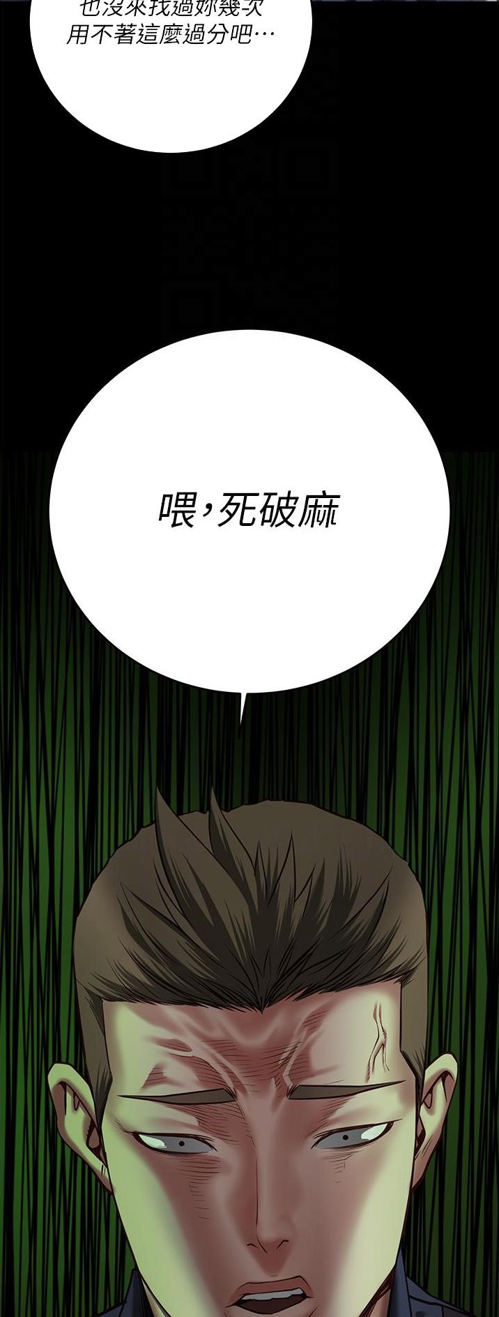 第32话1