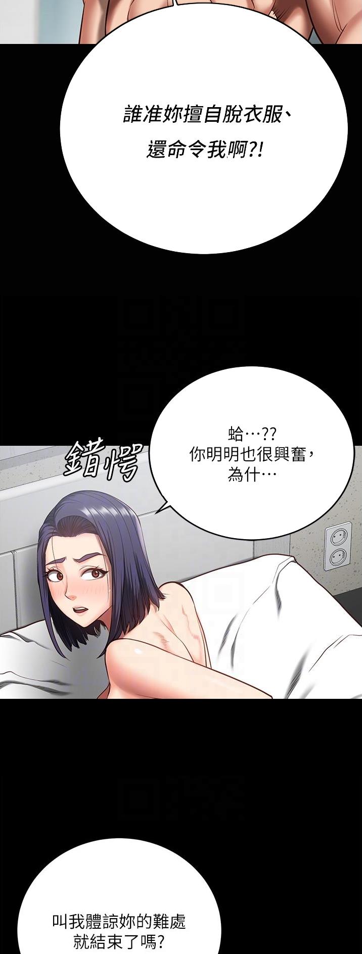 第27话4