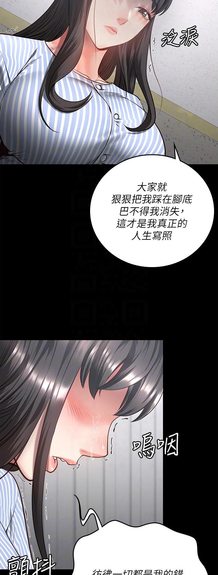 第22话4