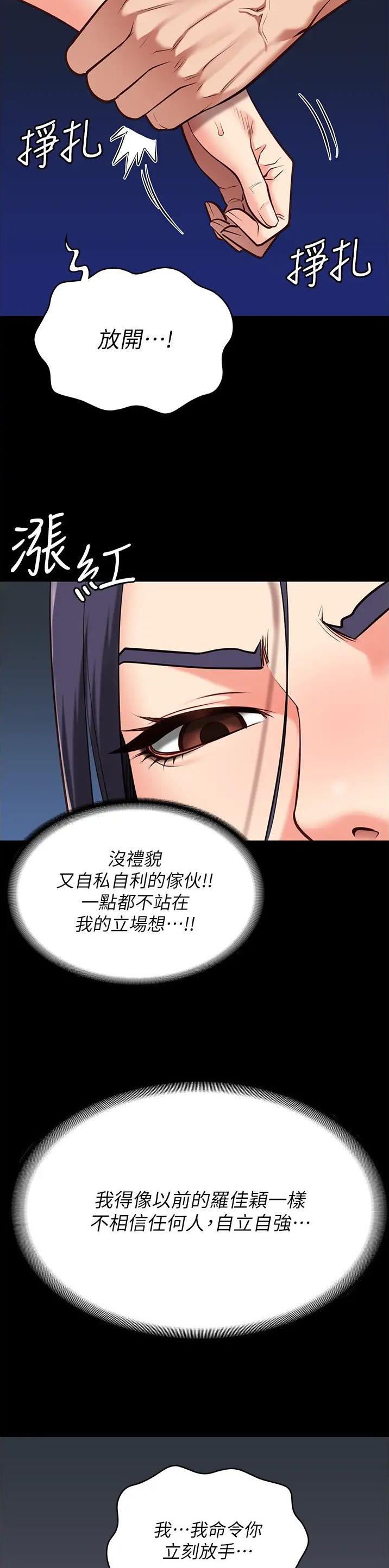 第54话0