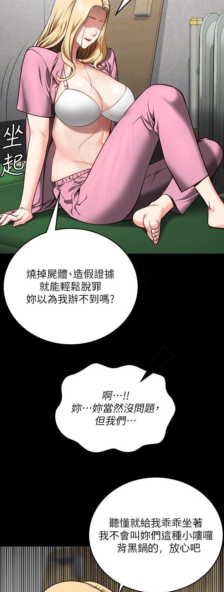 第20话4