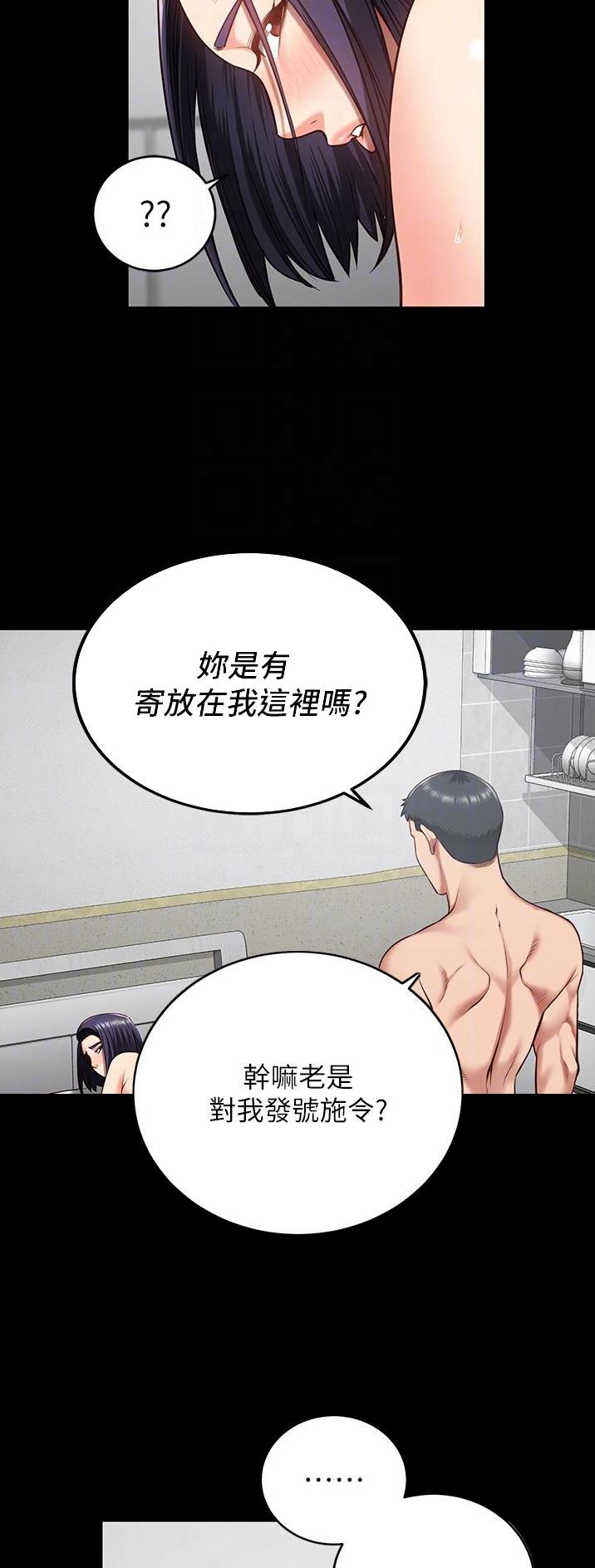 第27话2