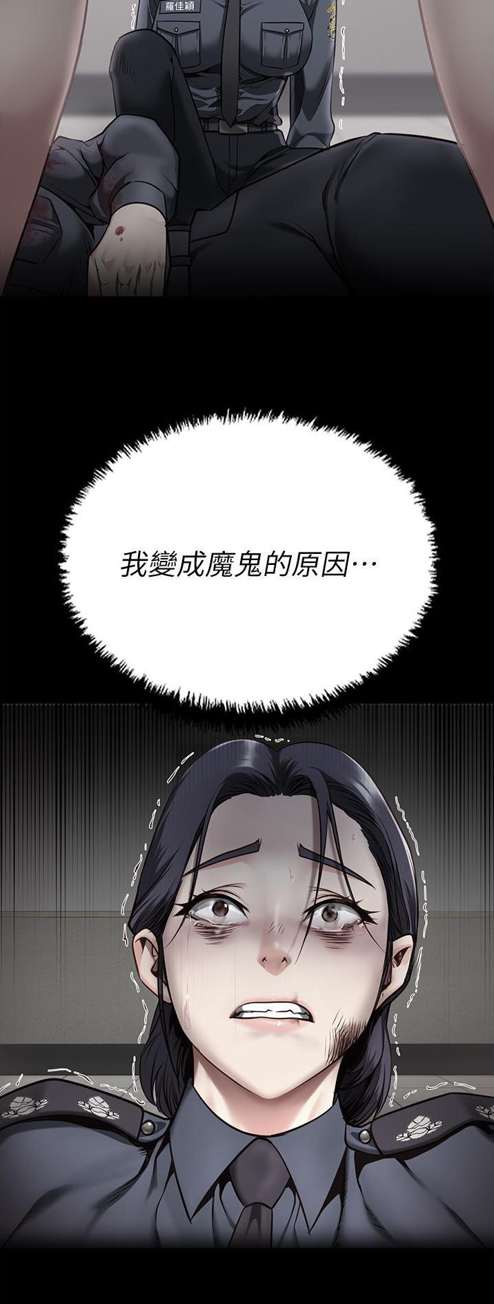 第23话4