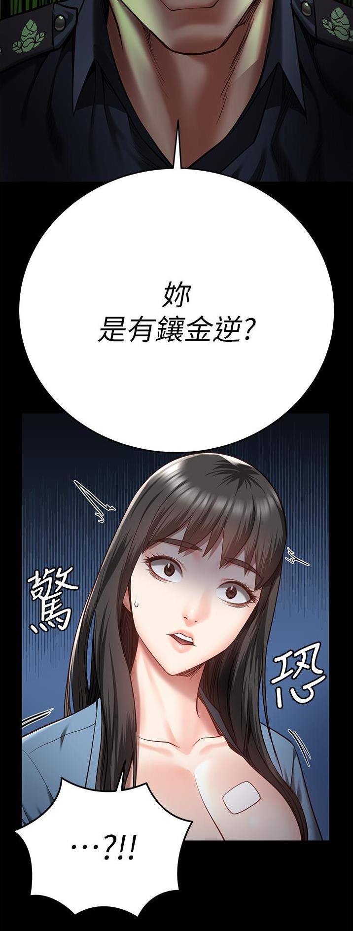 第32话2