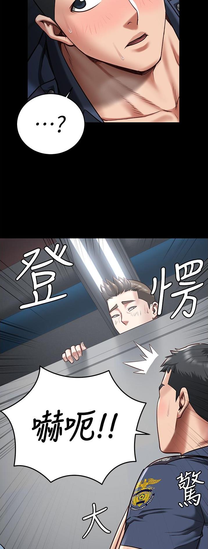 第34话4