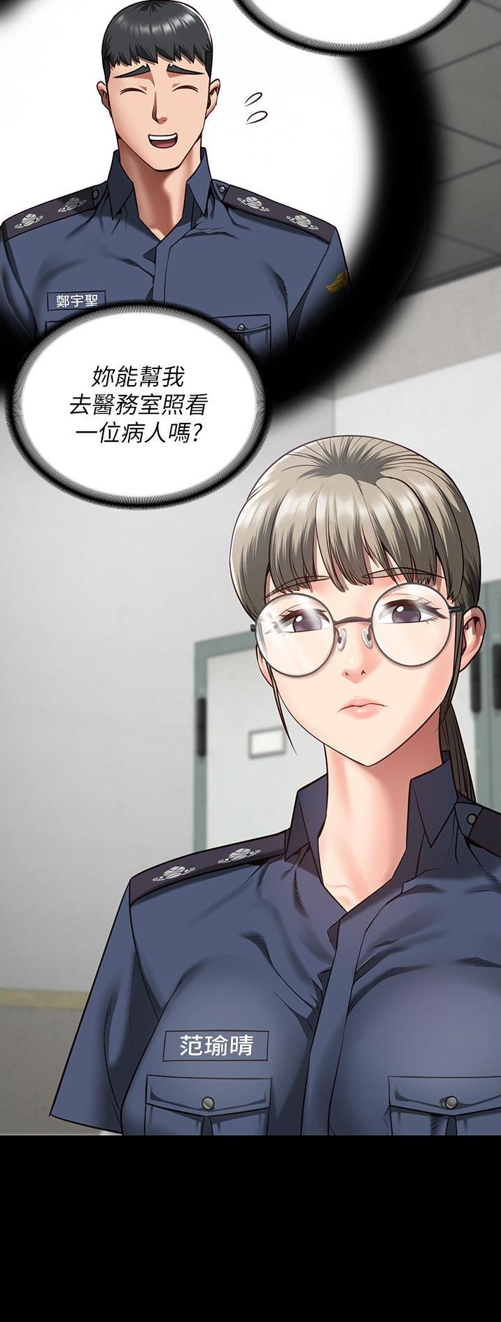 第28话2