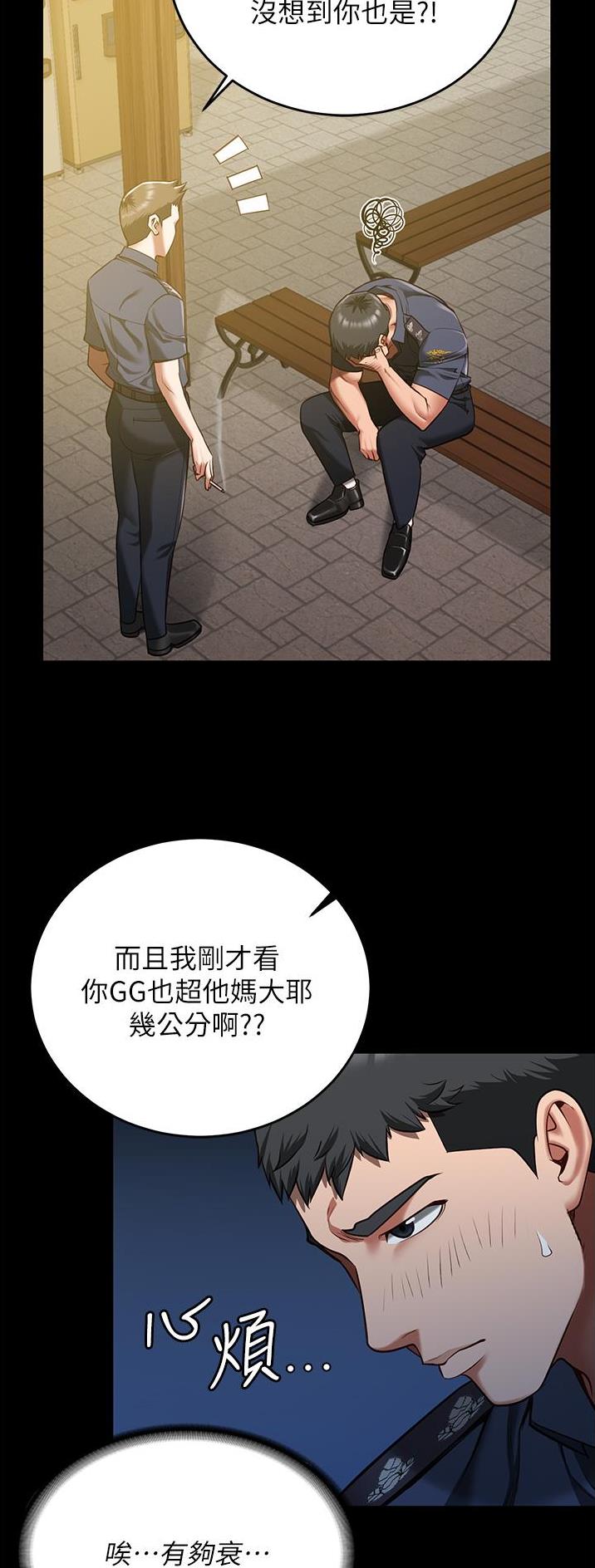 第35话1