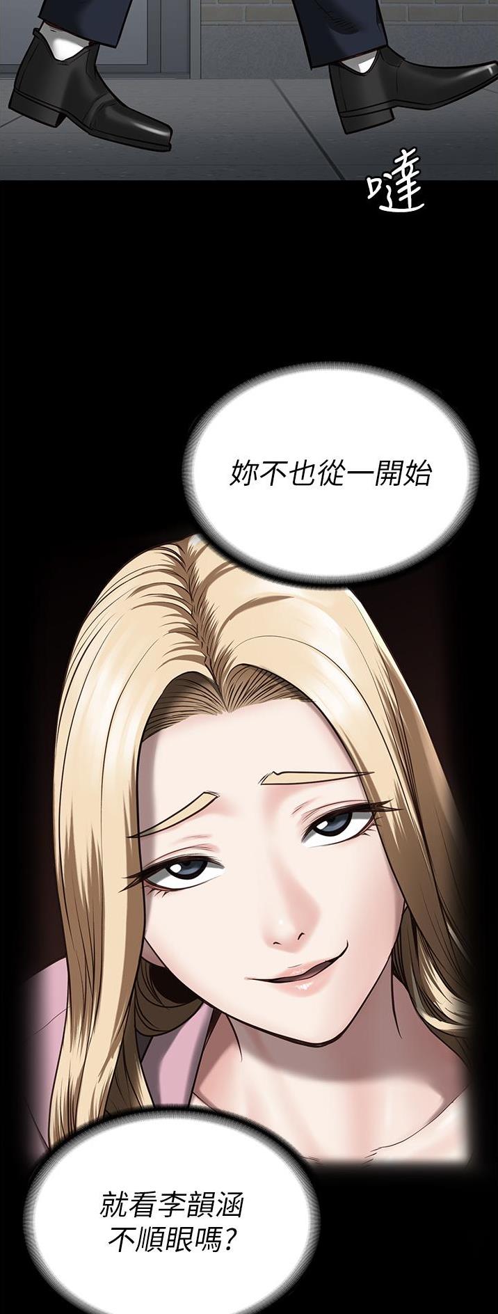 第31话2