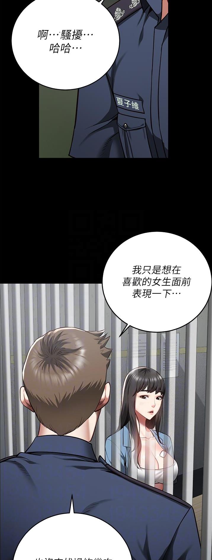 第32话0