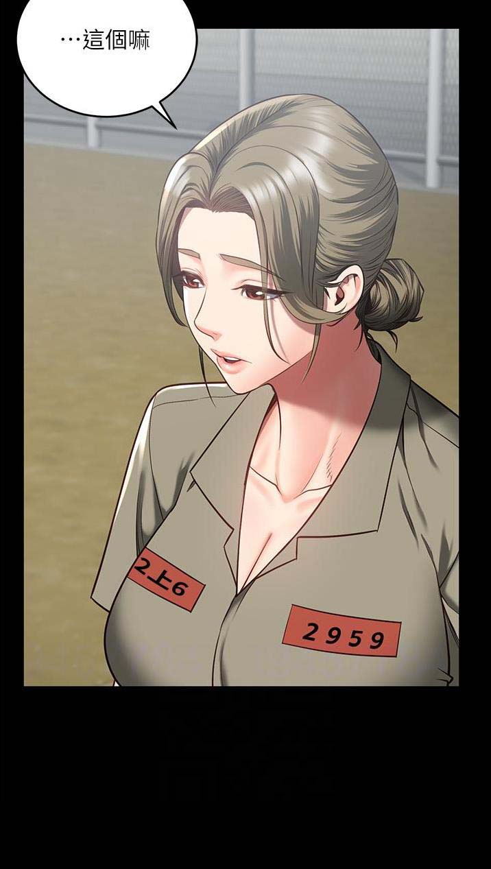 第37话2