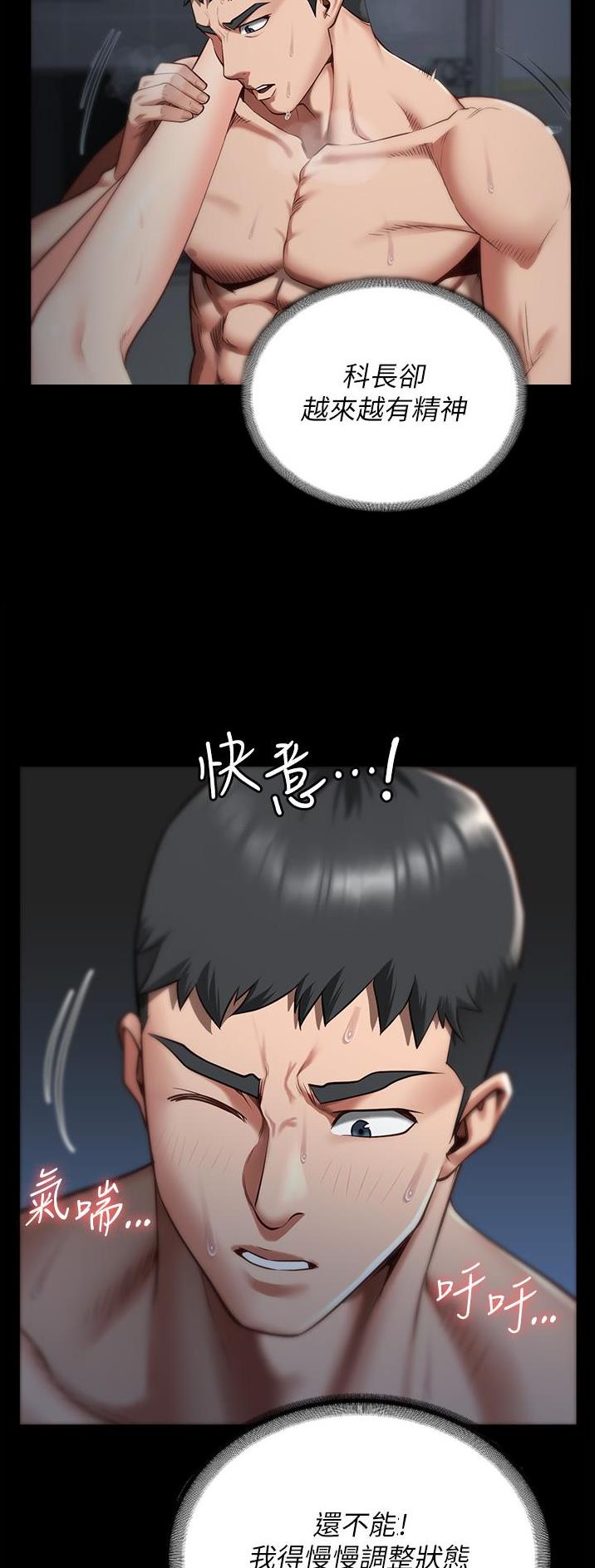 第28话3