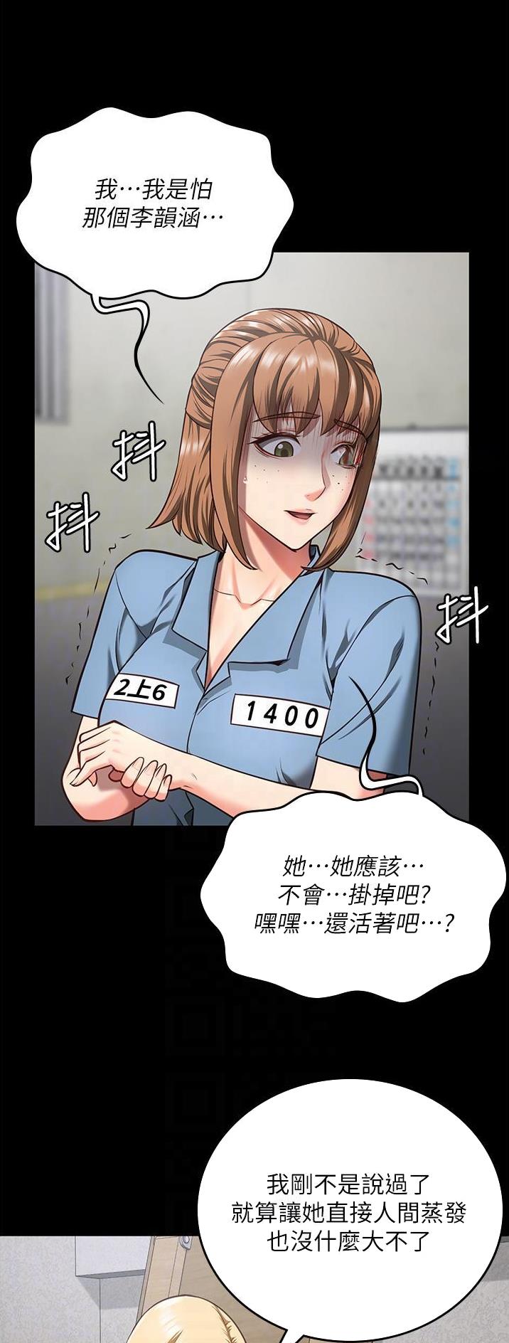 第20话3