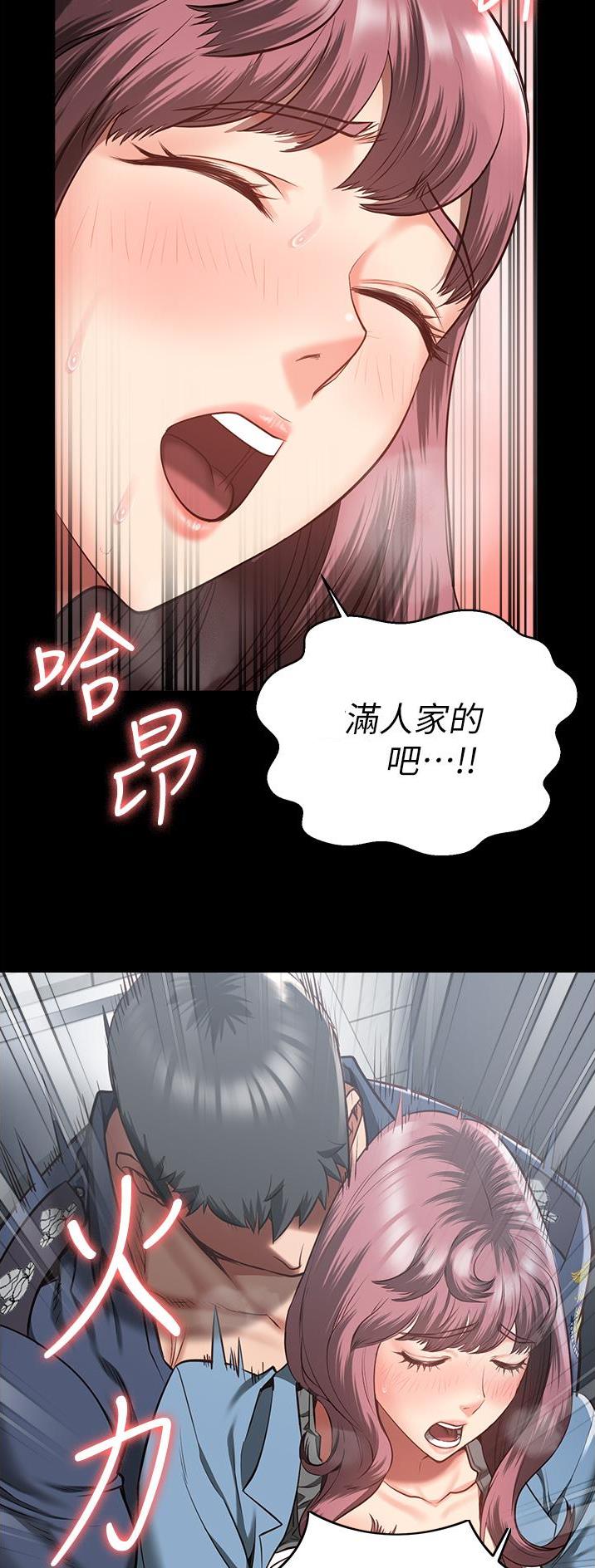 第34话2
