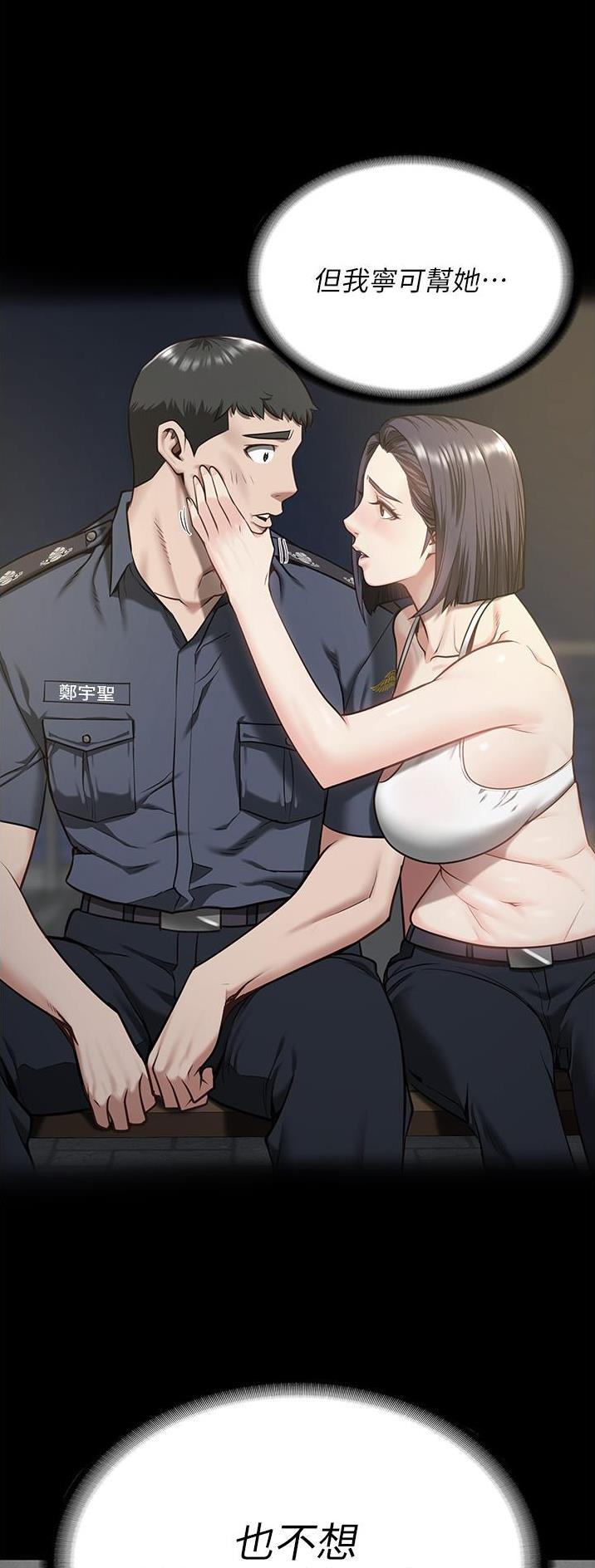第31话4