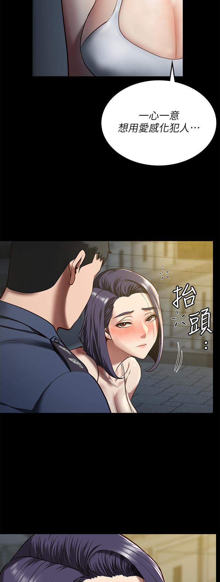 第23话2