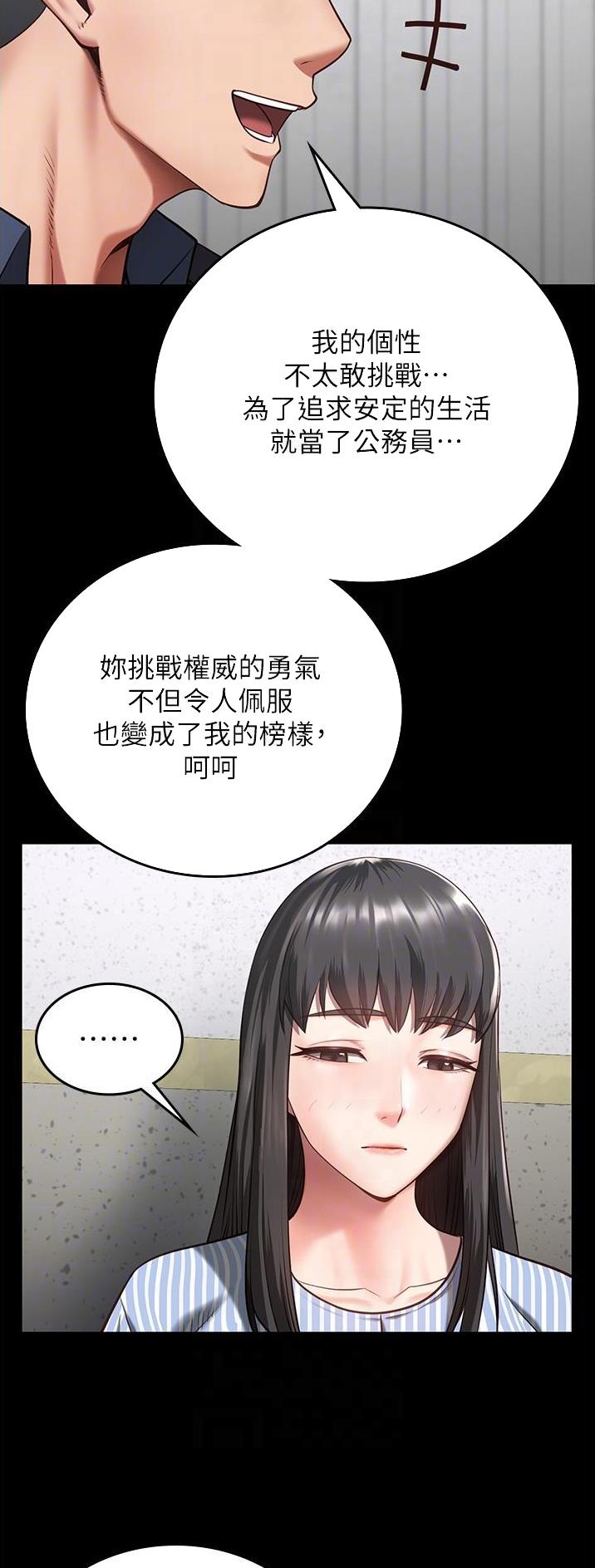 第22话2