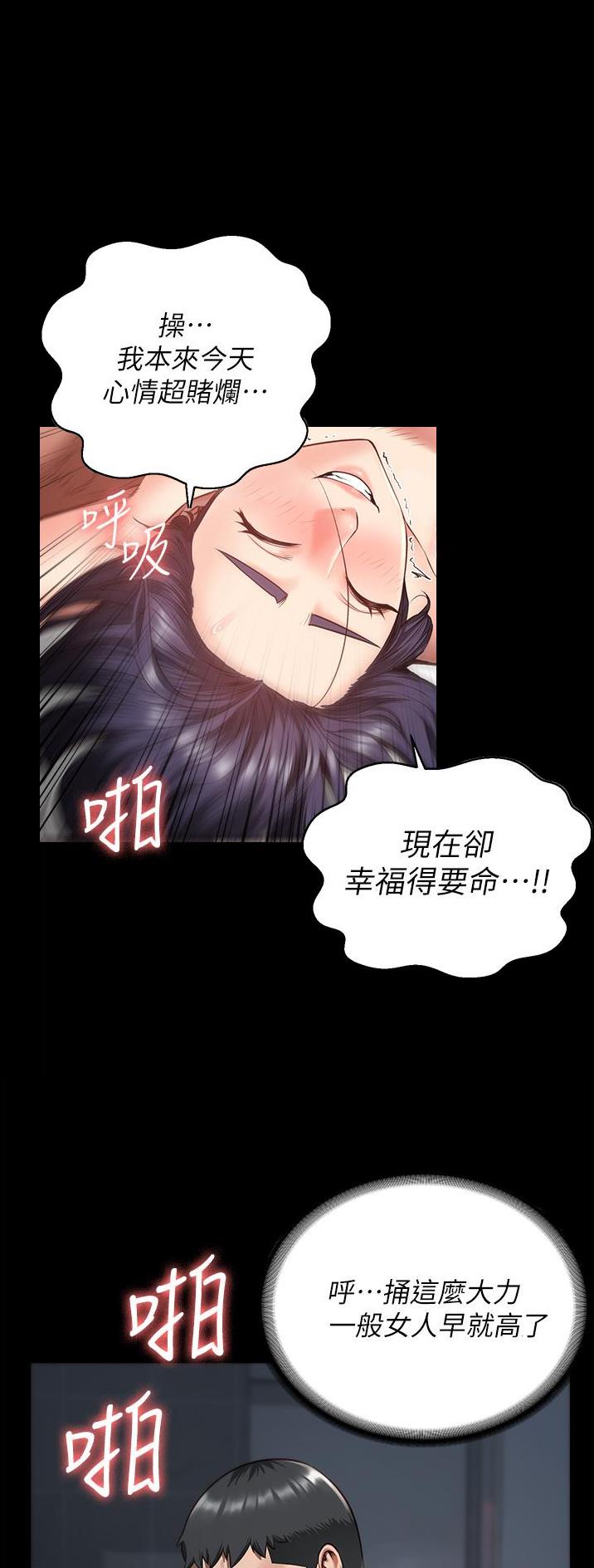 第28话2
