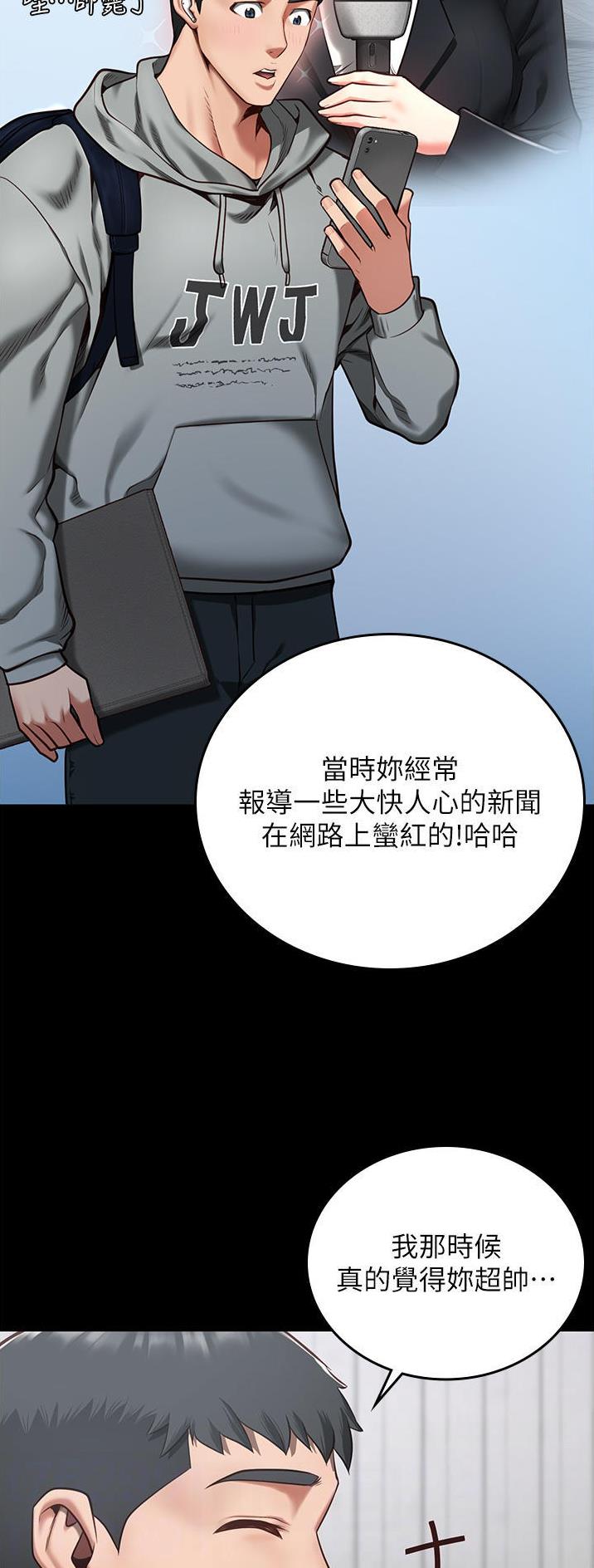 第22话1
