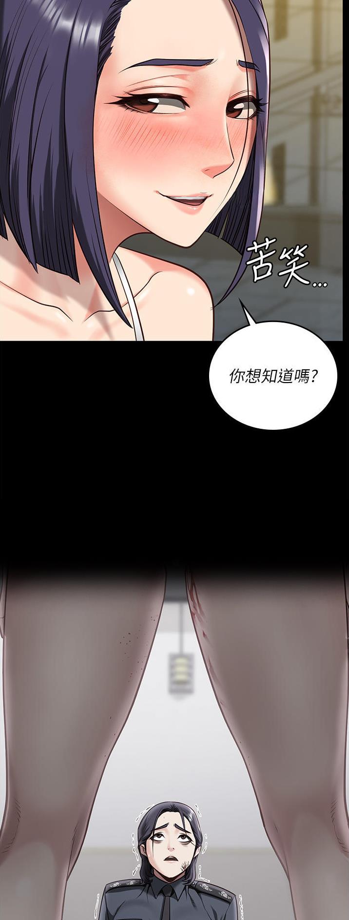 第23话3