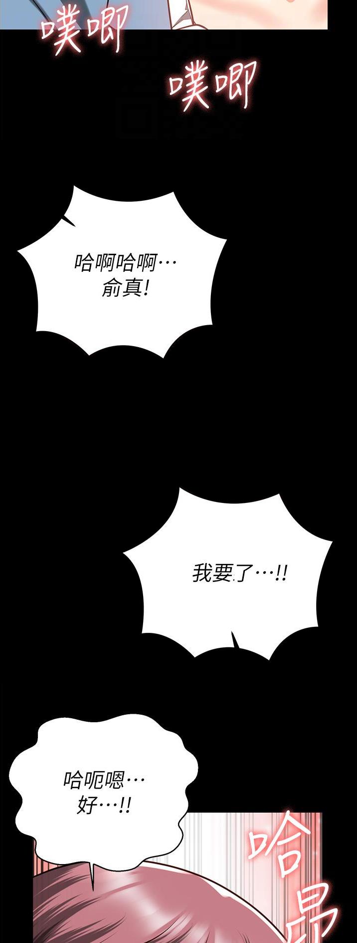 第34话1