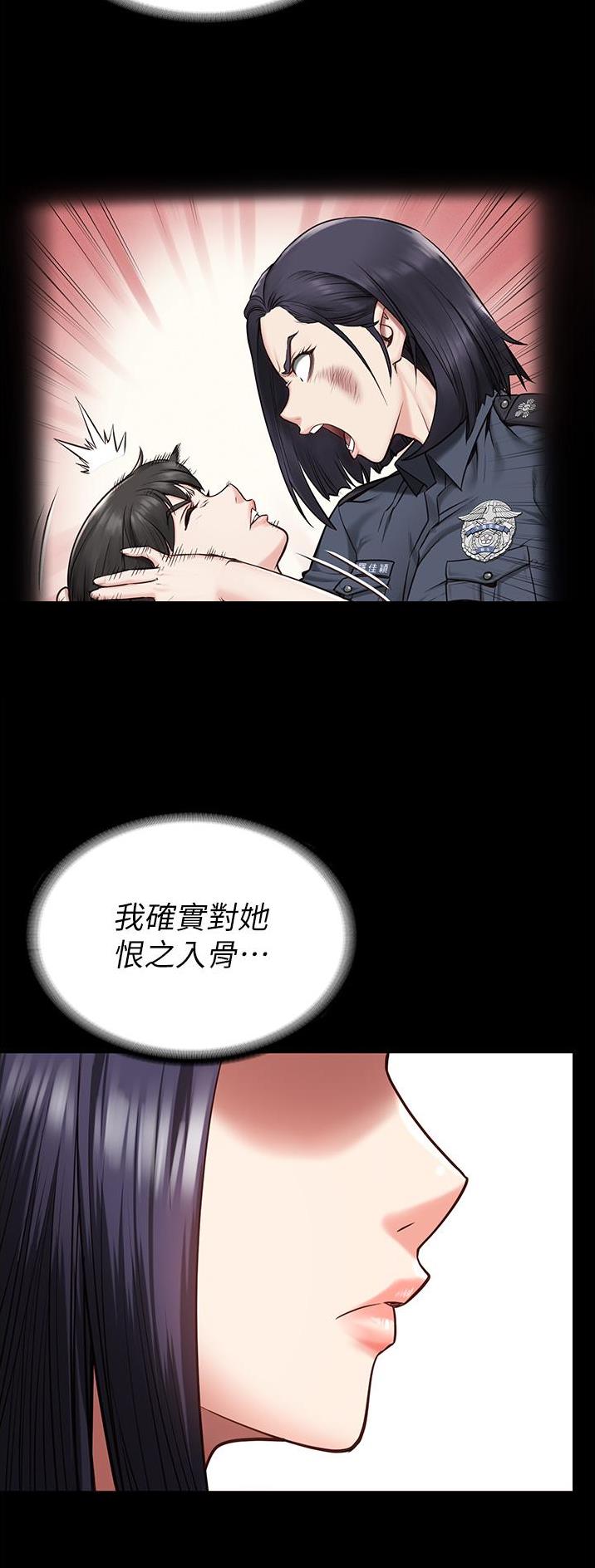 第31话3